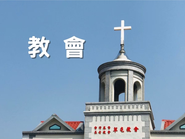 𝟎𝟑.𝟐𝟔 邀約您~豬頭皮音樂見證