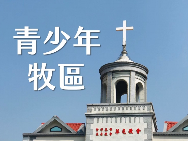 新的心看新媒體·FRI工作坊