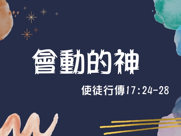 𝐍𝐎𝟑𝟔-會動的神