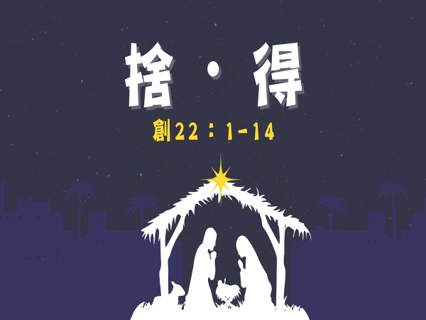 𝐍𝐎𝟒𝟖-捨・得