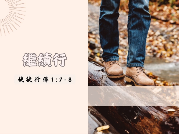 𝐍𝐎𝟐𝟏-繼續行