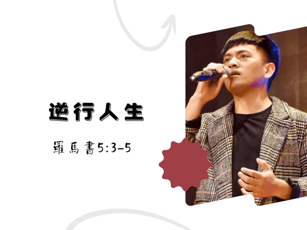 𝐍𝐎𝟒𝟑-逆行人生