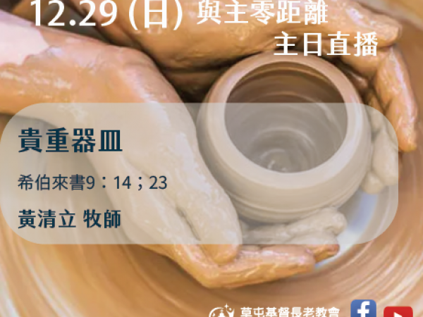 𝐍𝐎𝟓𝟐-貴重器皿