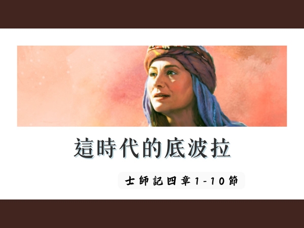 𝐍𝐎𝟗-這時代的底波拉
