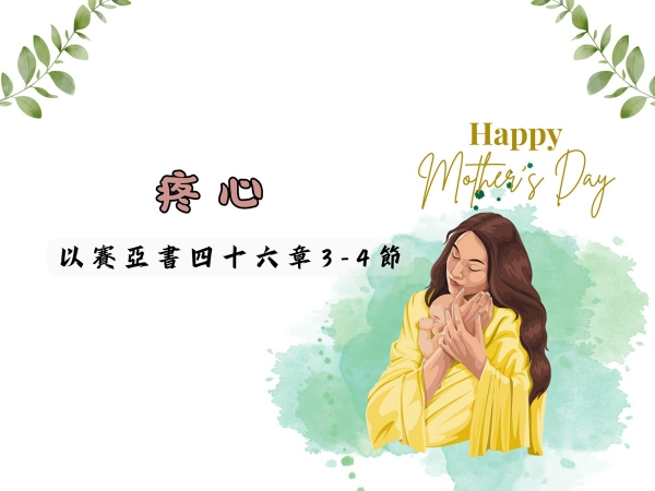 𝐍𝐎𝟏𝟗-疼心