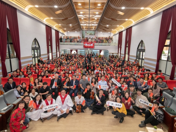 2020新春感恩禮拜