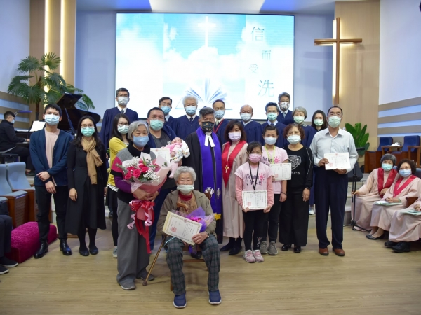 2020主日禮拜暨聖禮典