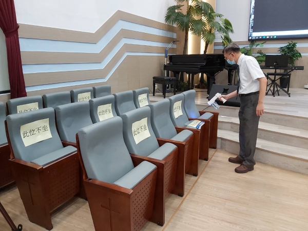 防疫期間消毒工作