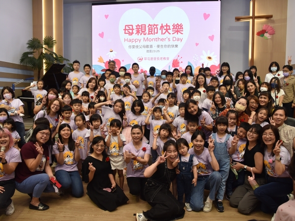 2023.05.14 母親節讚美禮拜