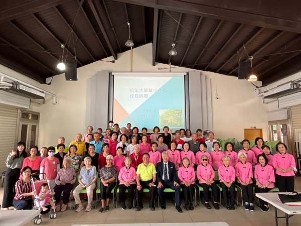 2023.09.12 松年大學開學