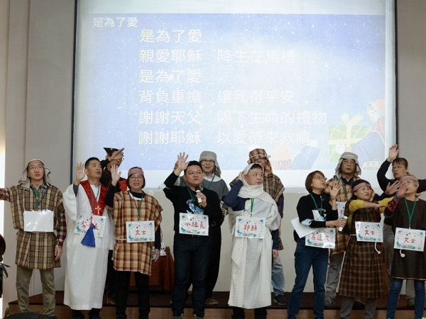 2024.12.15 𝐿𝑖𝑔ℎ𝑡．𝐿𝑜𝑣𝑒 𝐶ℎ𝑟𝑖𝑠𝑡𝑚𝑎𝑠  愛更亮點．慶聖誕-活泉歡樂聖誕夜