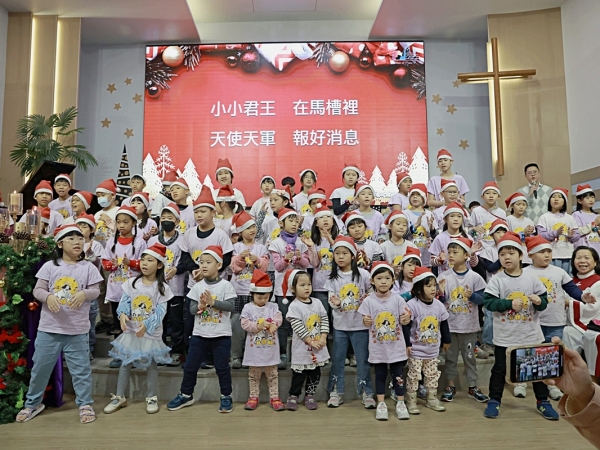 2024.12.22 𝐿𝑖𝑔ℎ𝑡．𝐿𝑜𝑣𝑒 𝐶ℎ𝑟𝑖𝑠𝑡𝑚𝑎𝑠 愛更亮點．慶聖誕-聖誕讚美禮拜