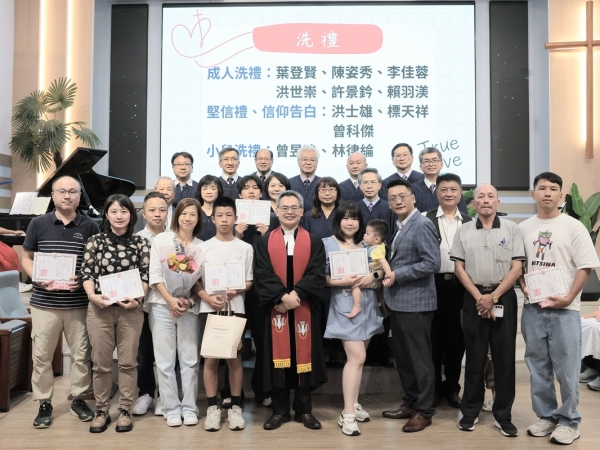 2025.08.17 主日禮拜-聖禮典