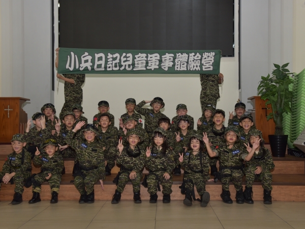 2025.09.14 喜樂果品格營-小小陸戰隊