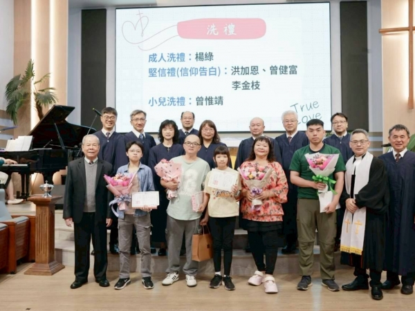 2026.04.05 主日禮拜-聖禮典